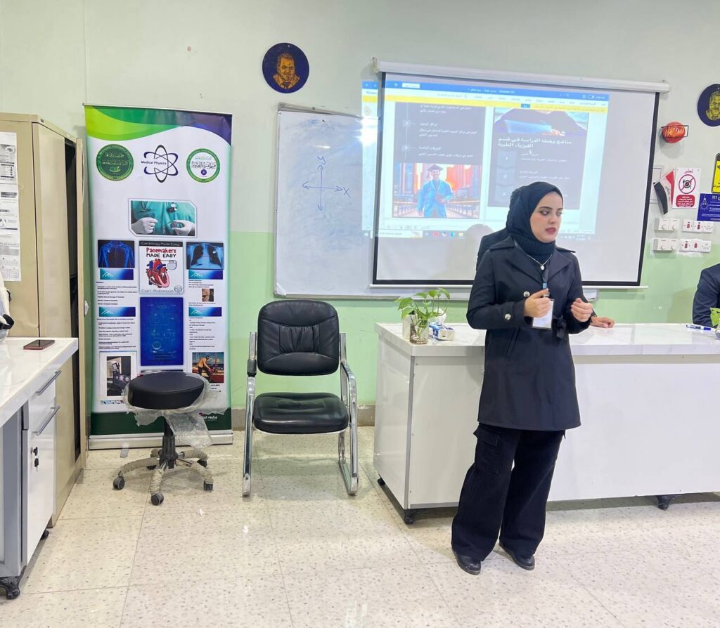 Medical physics