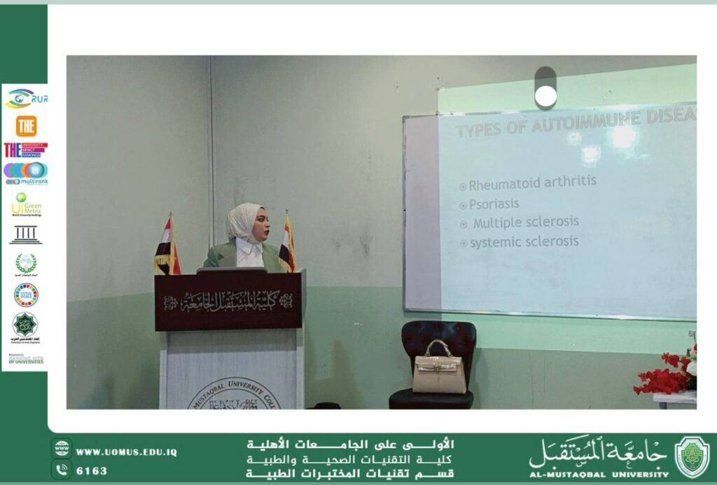 International Scientific Conference