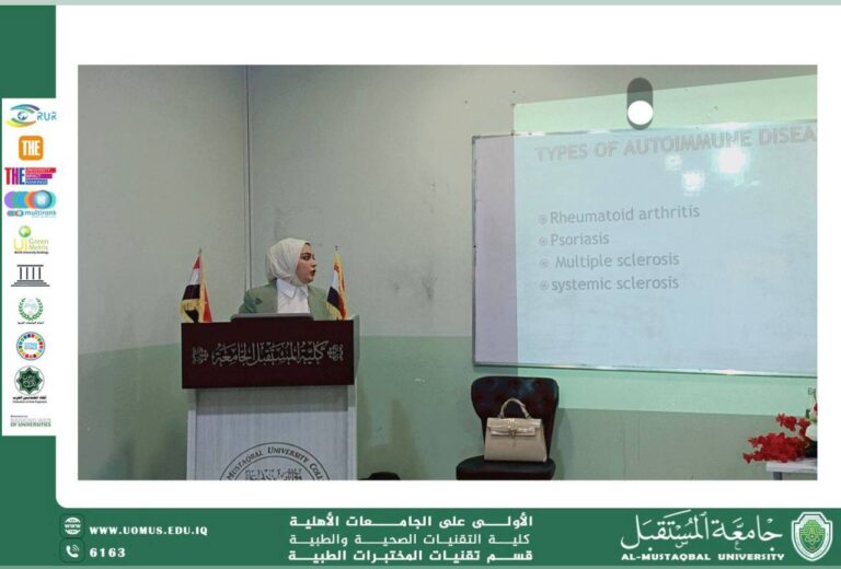 International Scientific Conference